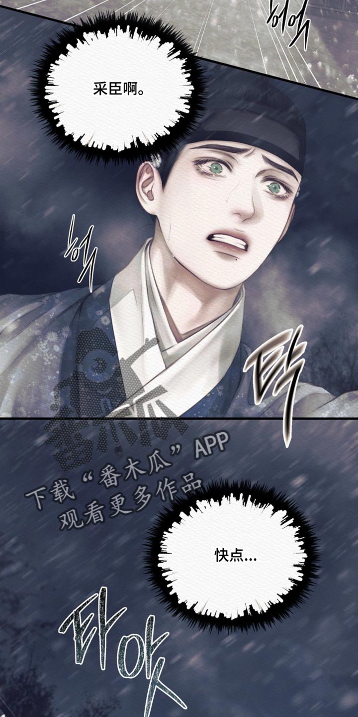 第152话34