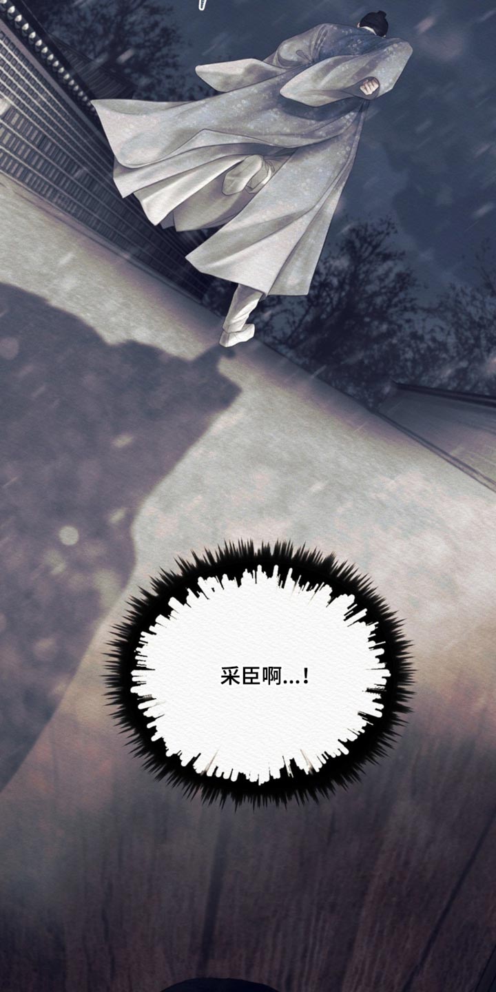 第152话35