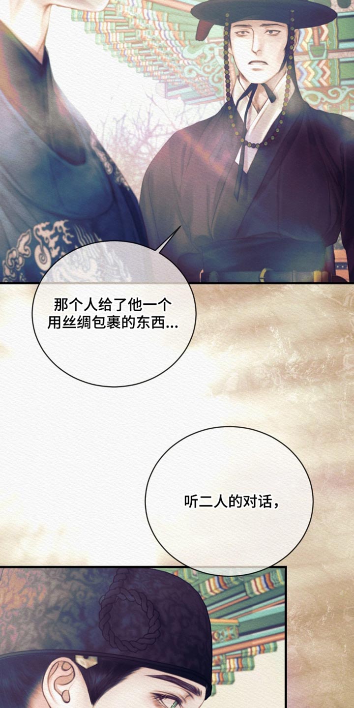 第152话4
