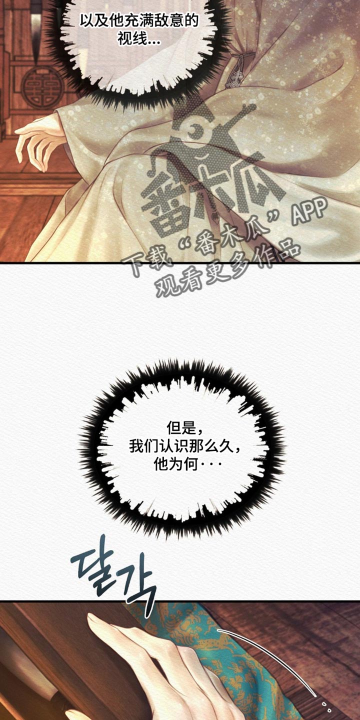 第152话7