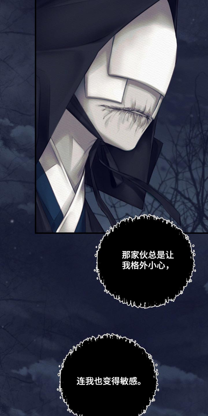 第151话13