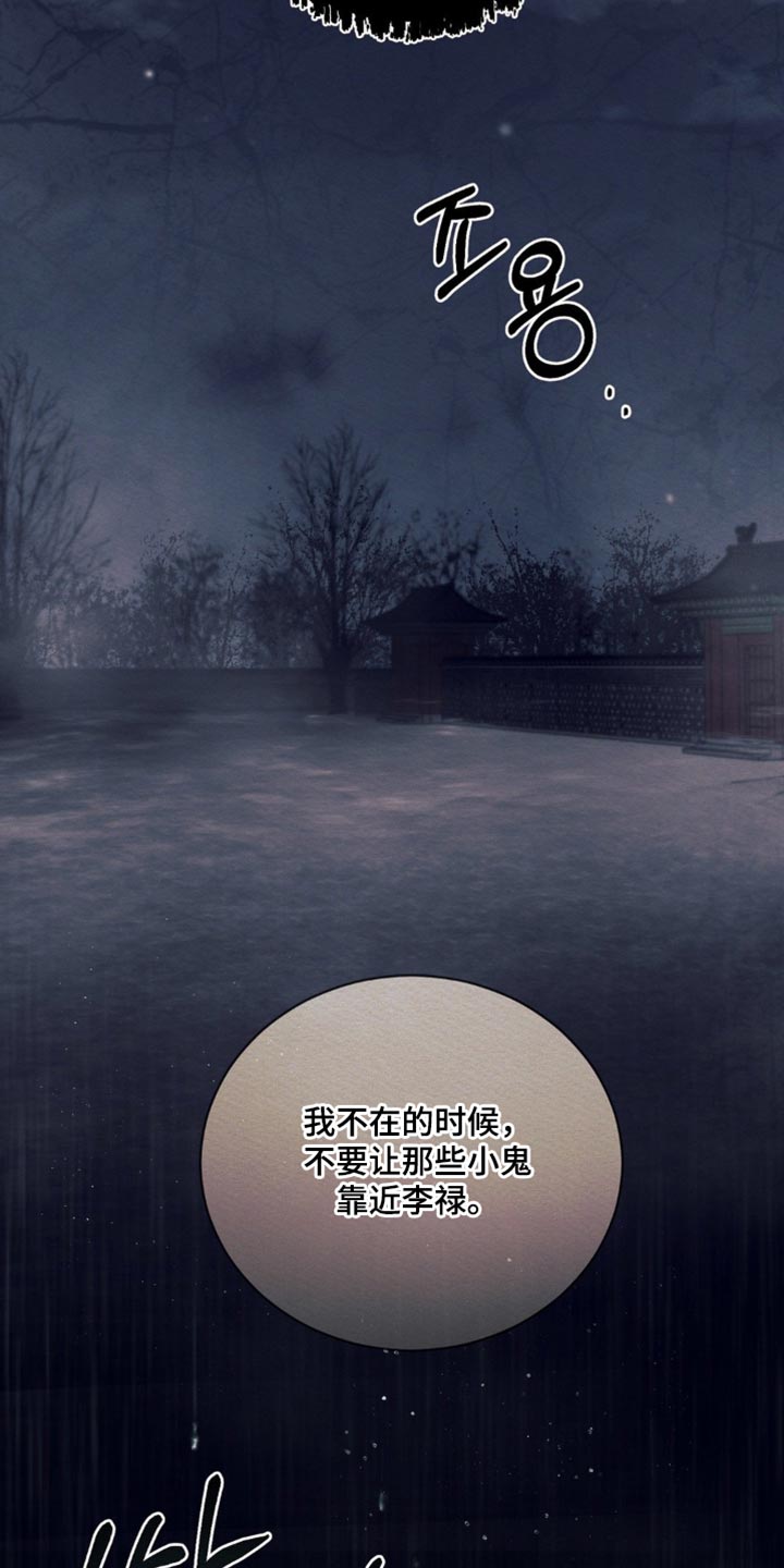 第151话14