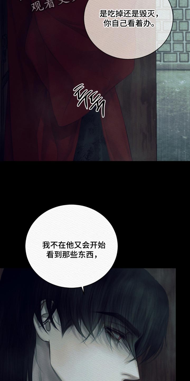 第151话16