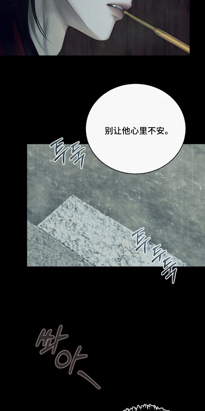 第151话17