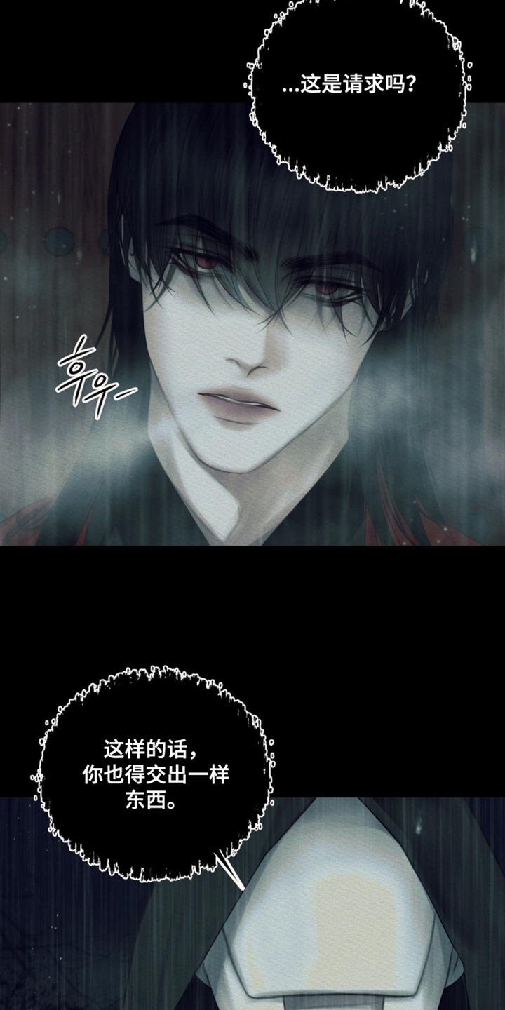 第151话18
