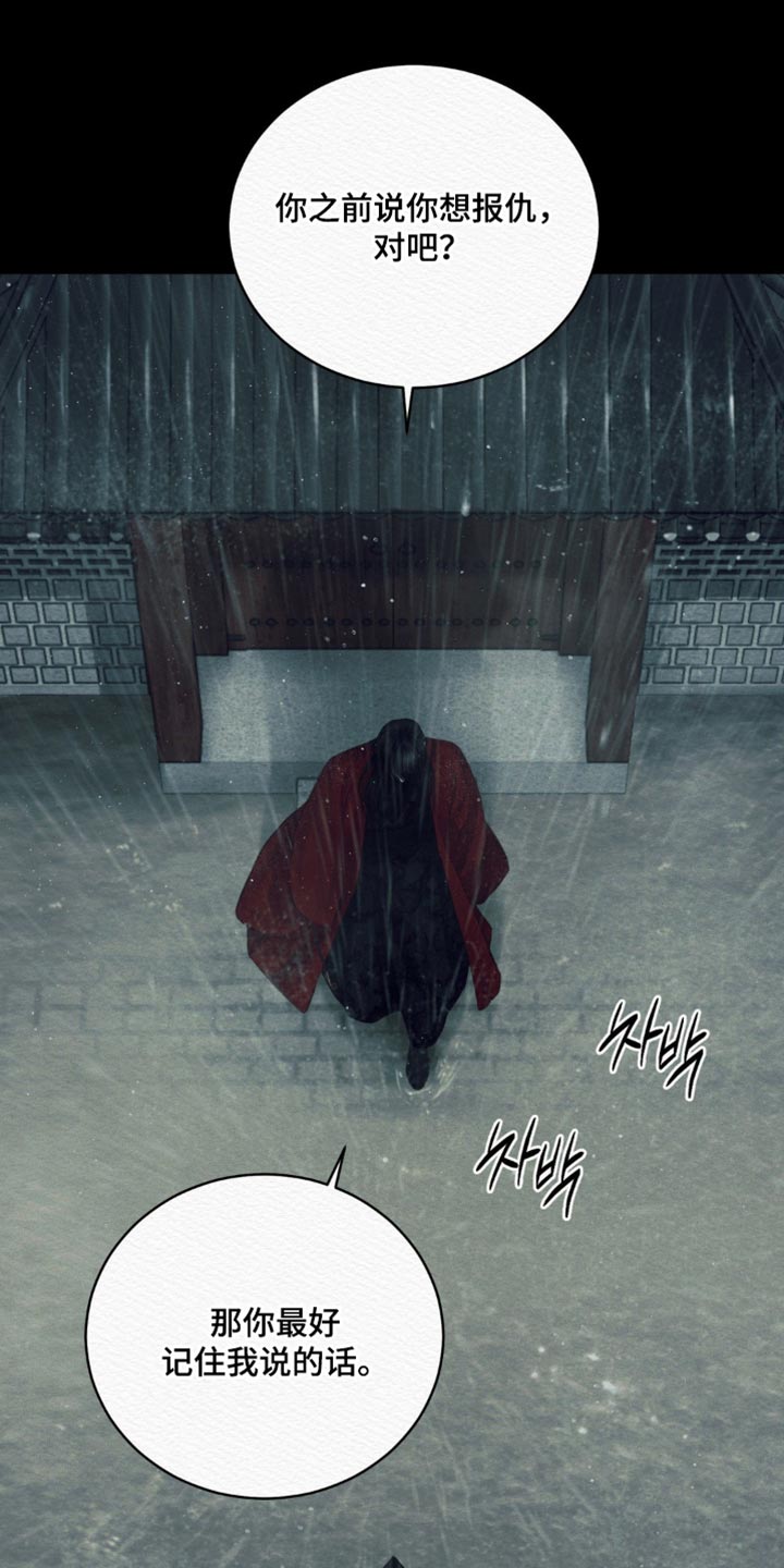 第151话20