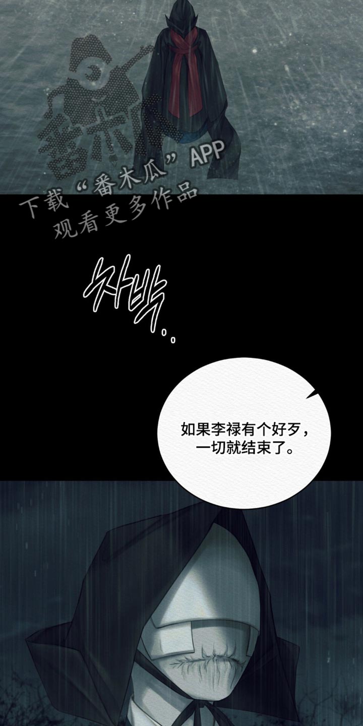 第151话21
