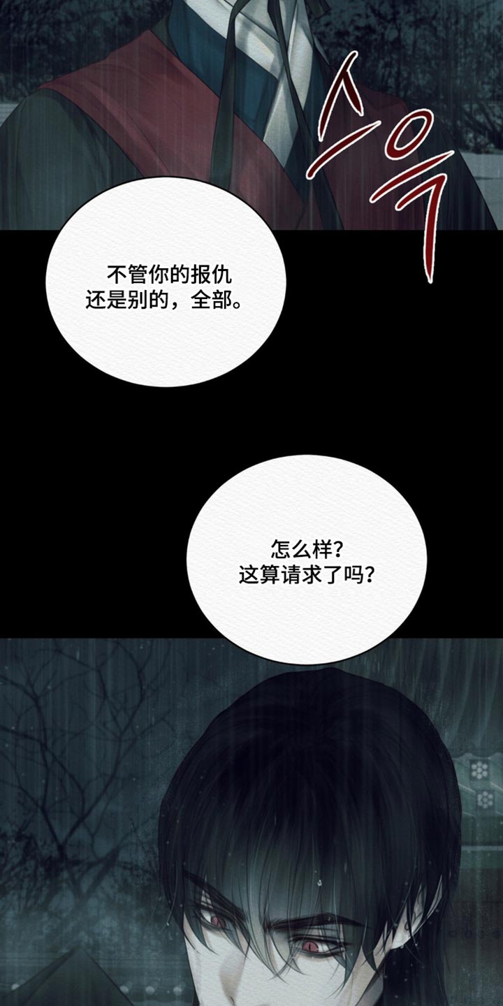 第151话22