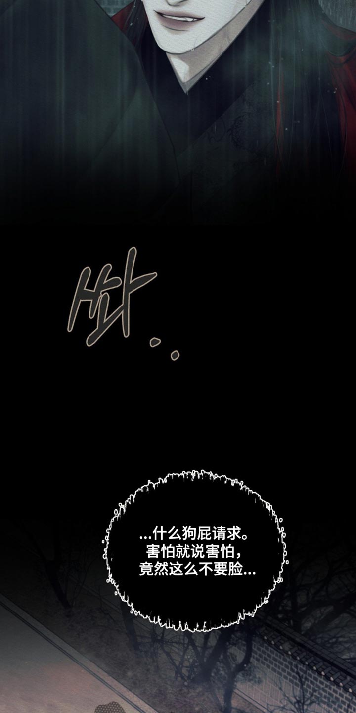 第151话23