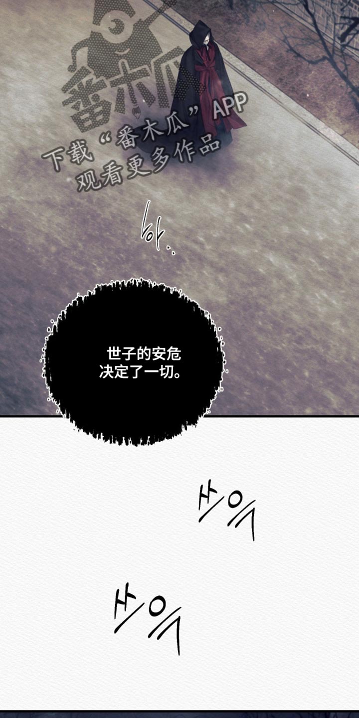 第151话24