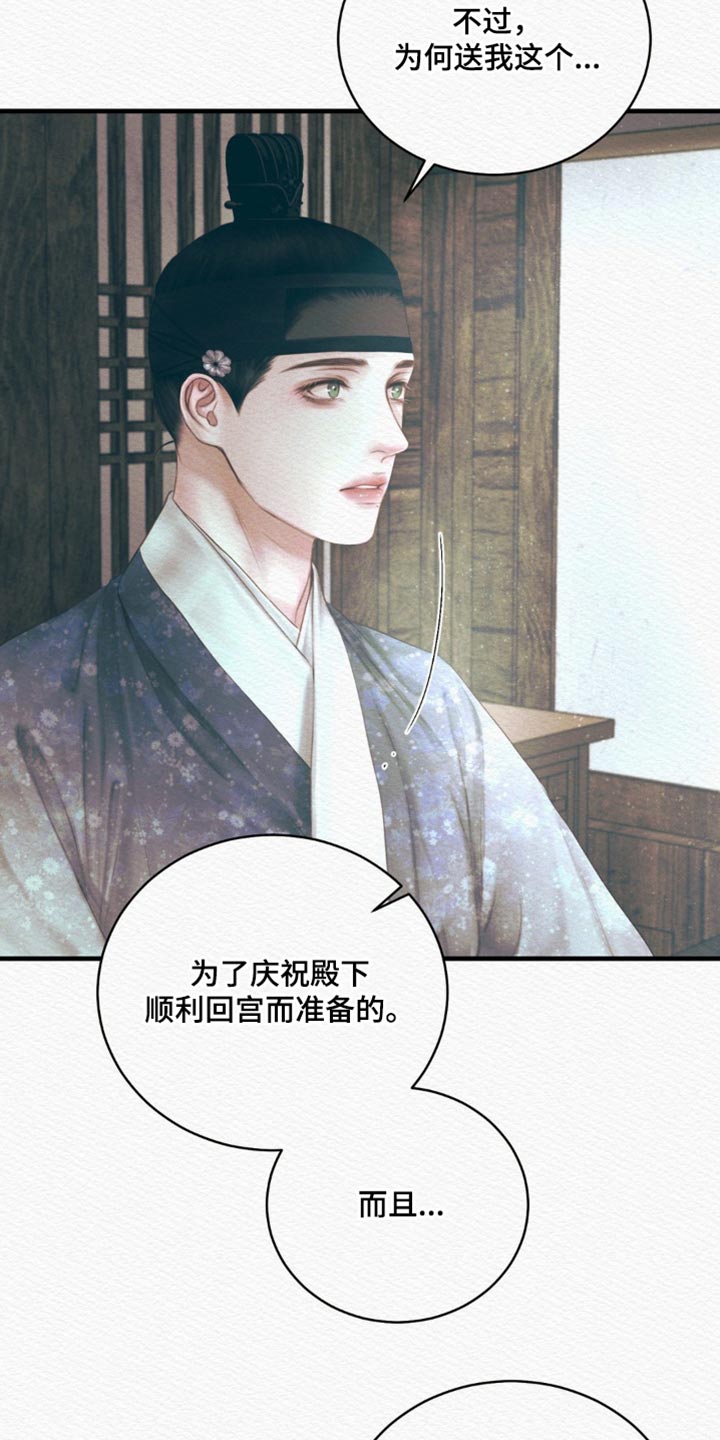 第151话3