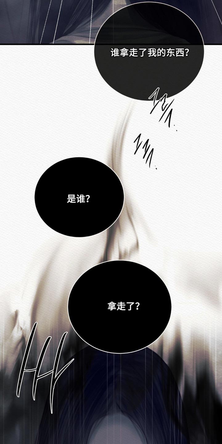 第151话33