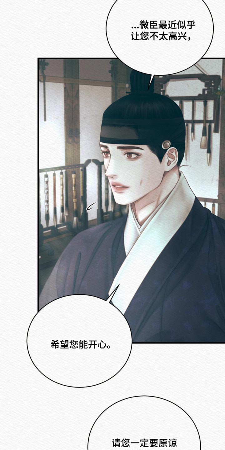 第151话4