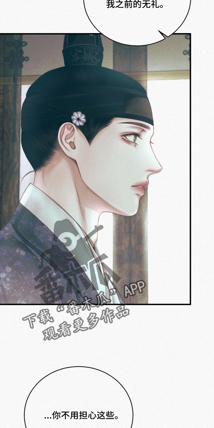 第151话5