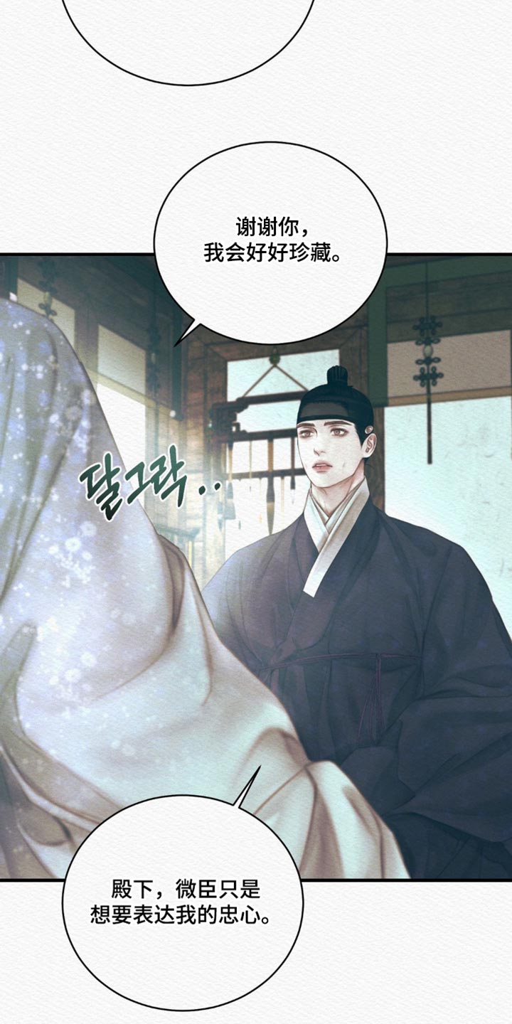 第151话6