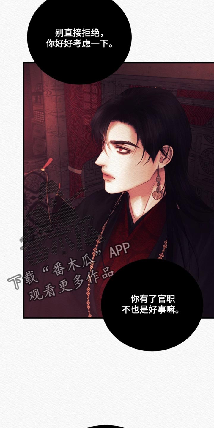 第150话1