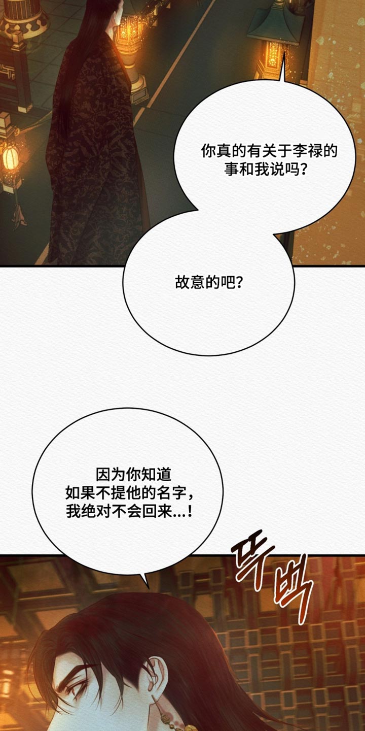 第150话10