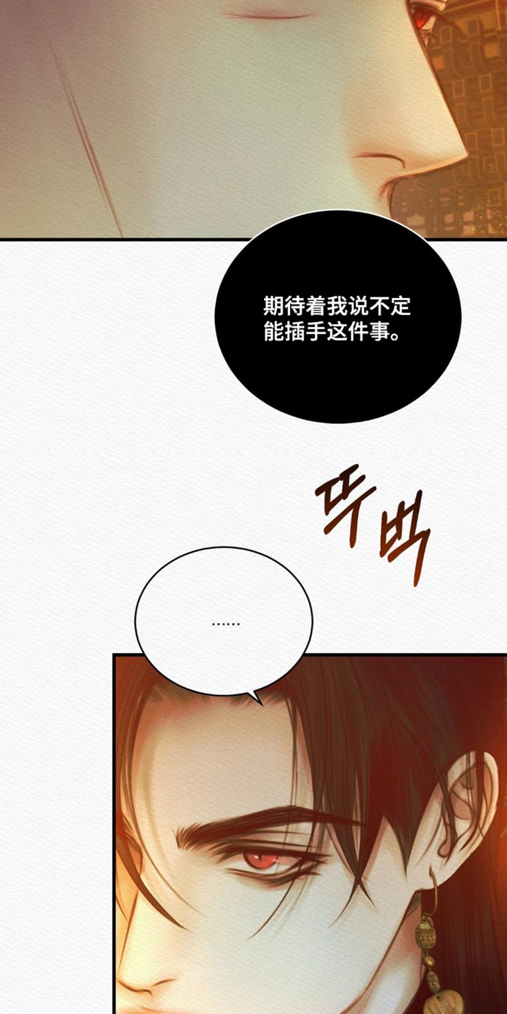 第150话12