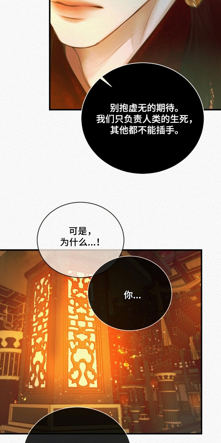 第150话13