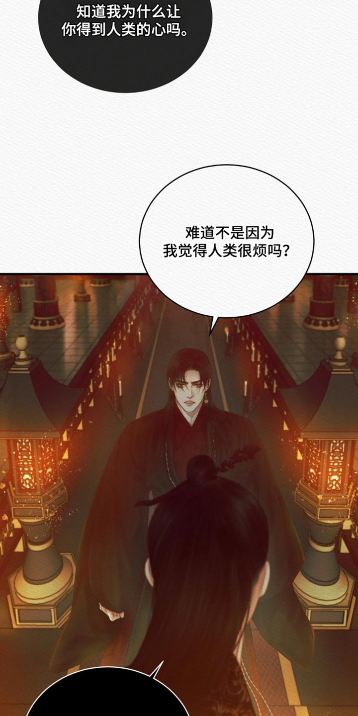 第150话14