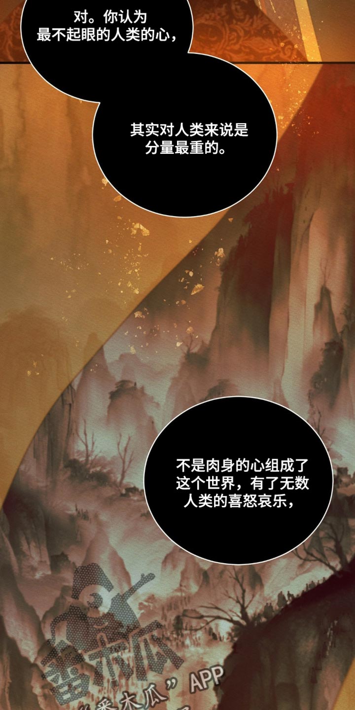 第150话15