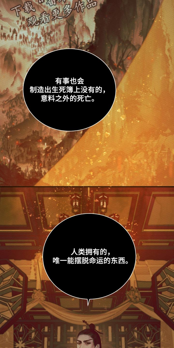 第150话16