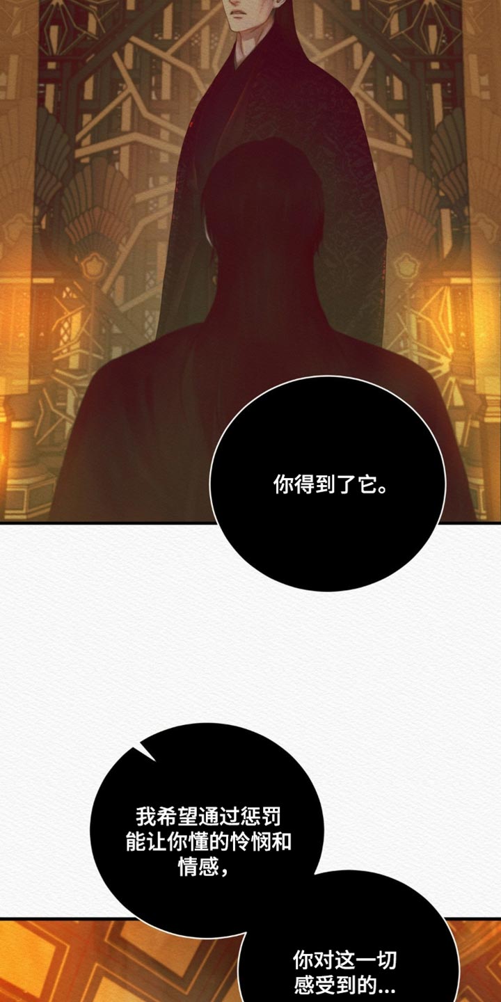 第150话17