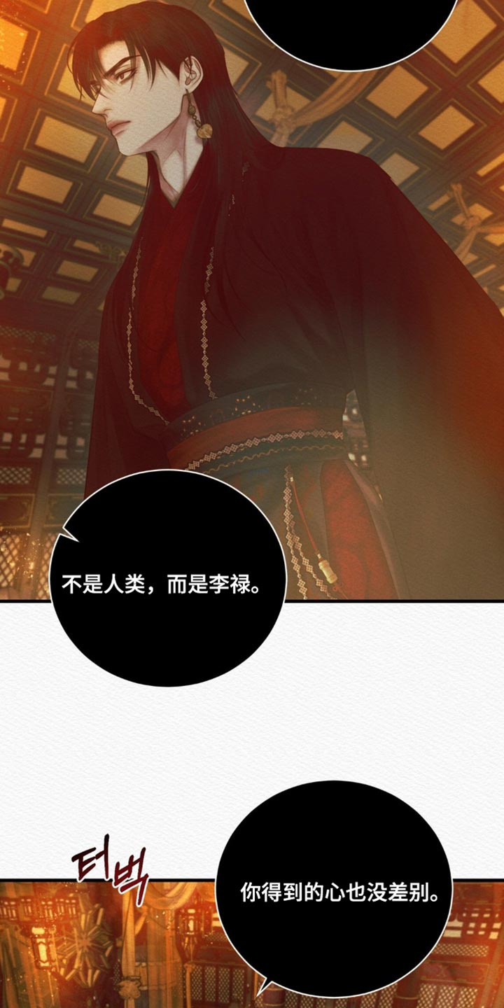 第150话18