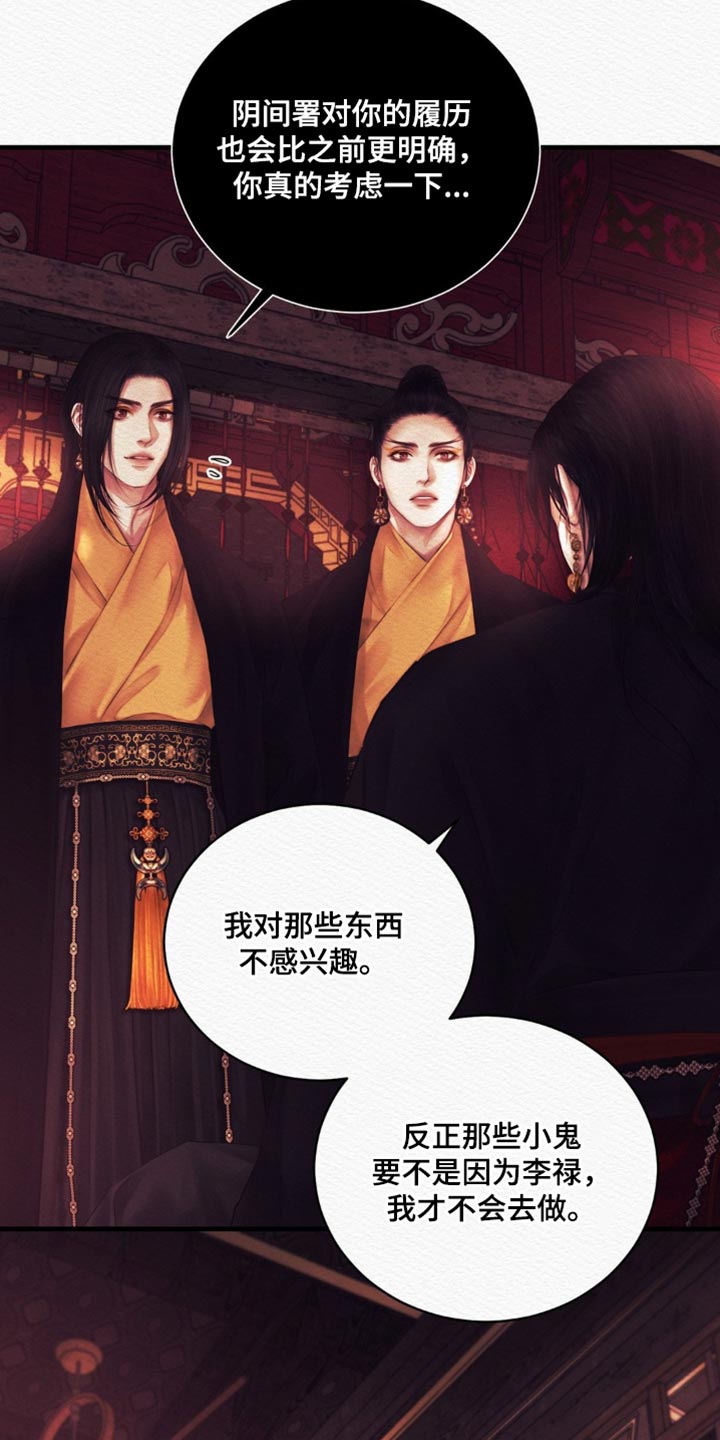 第150话2