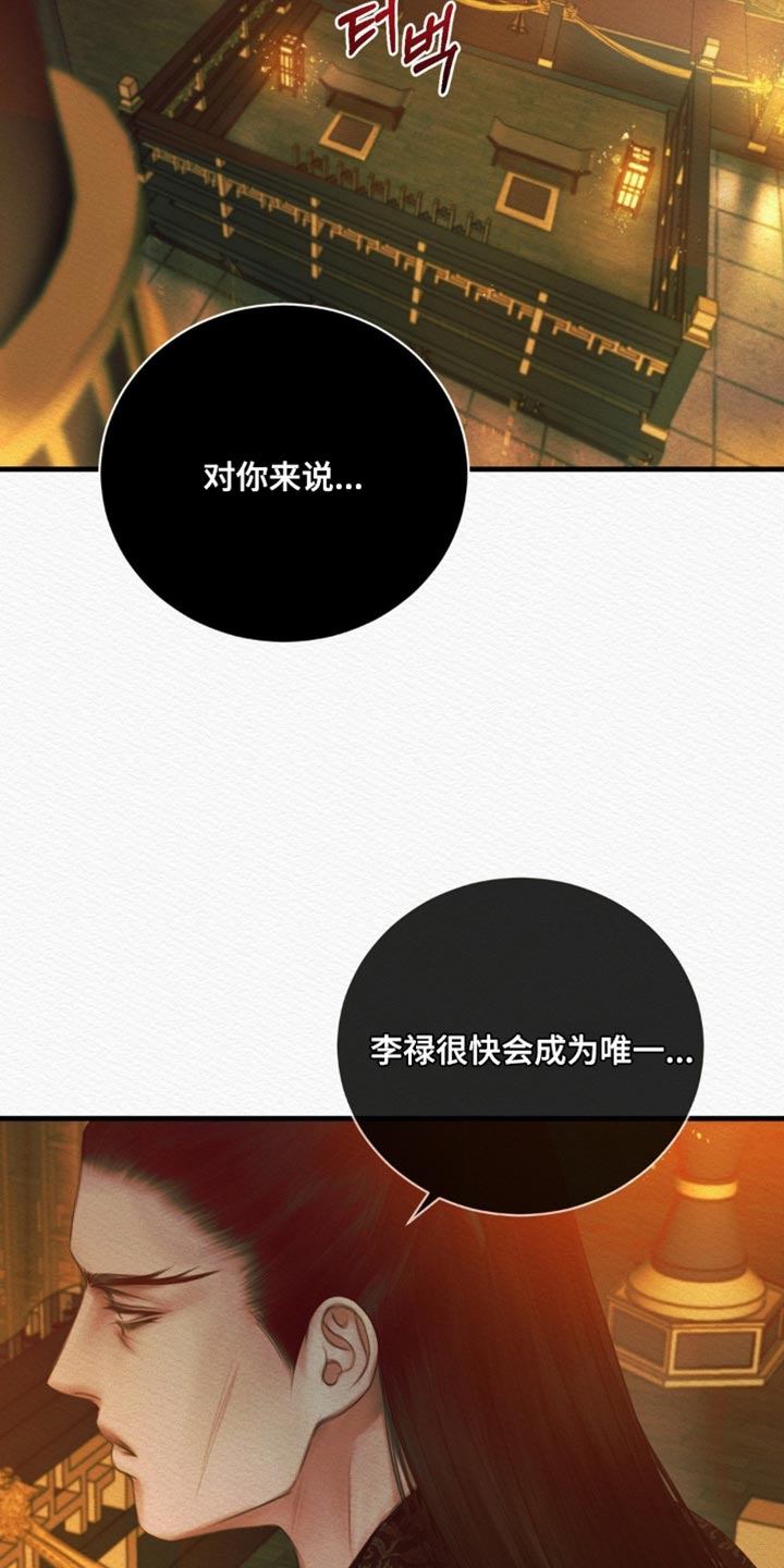 第150话20