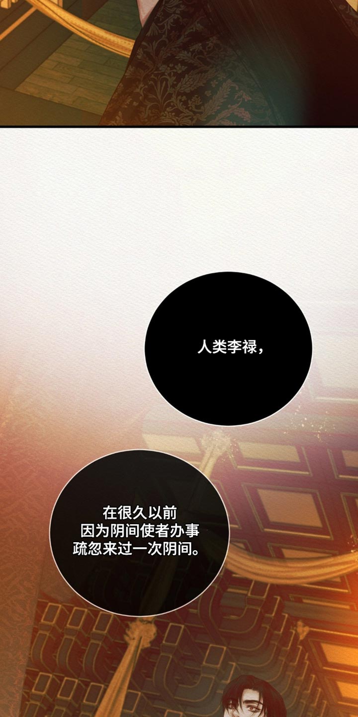 第150话21