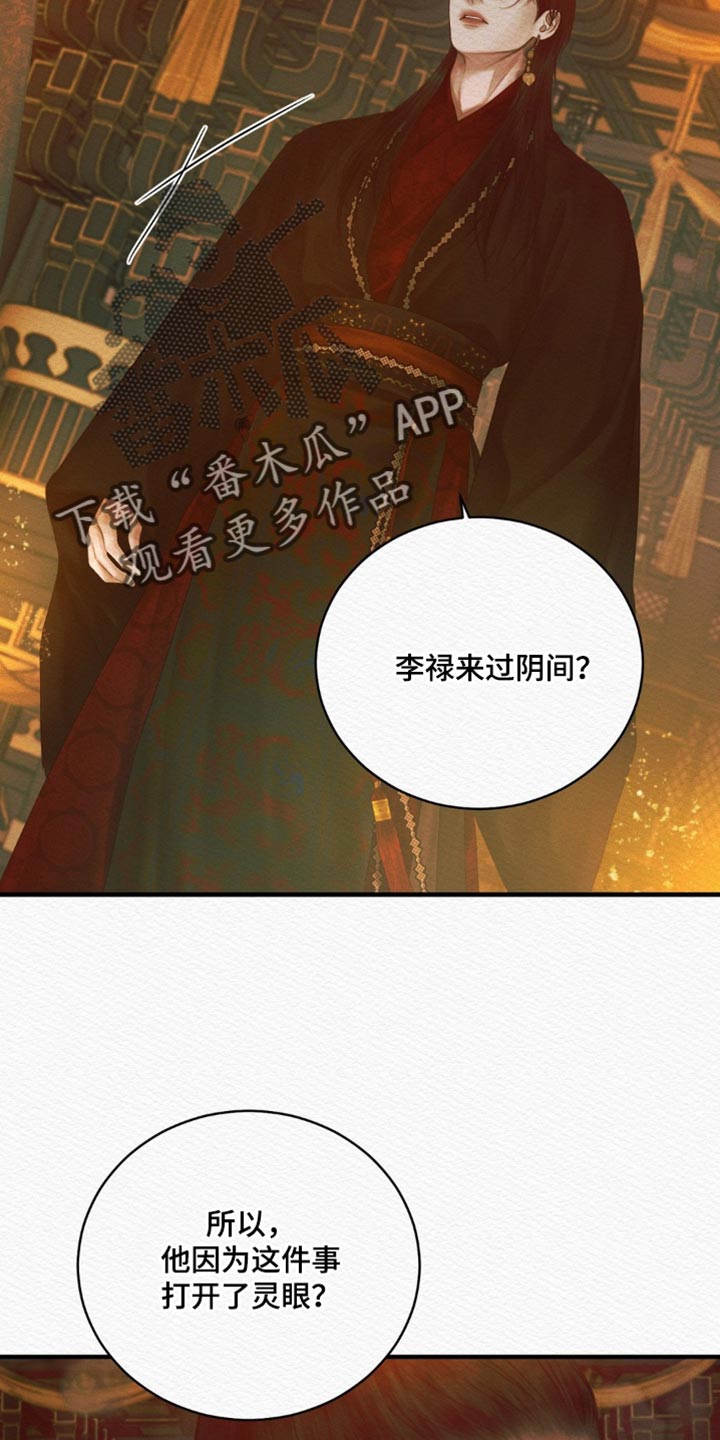 第150话22