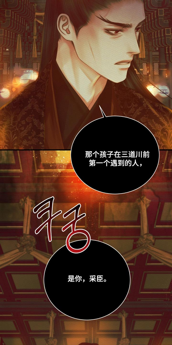 第150话23