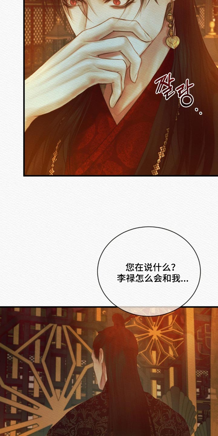 第150话26