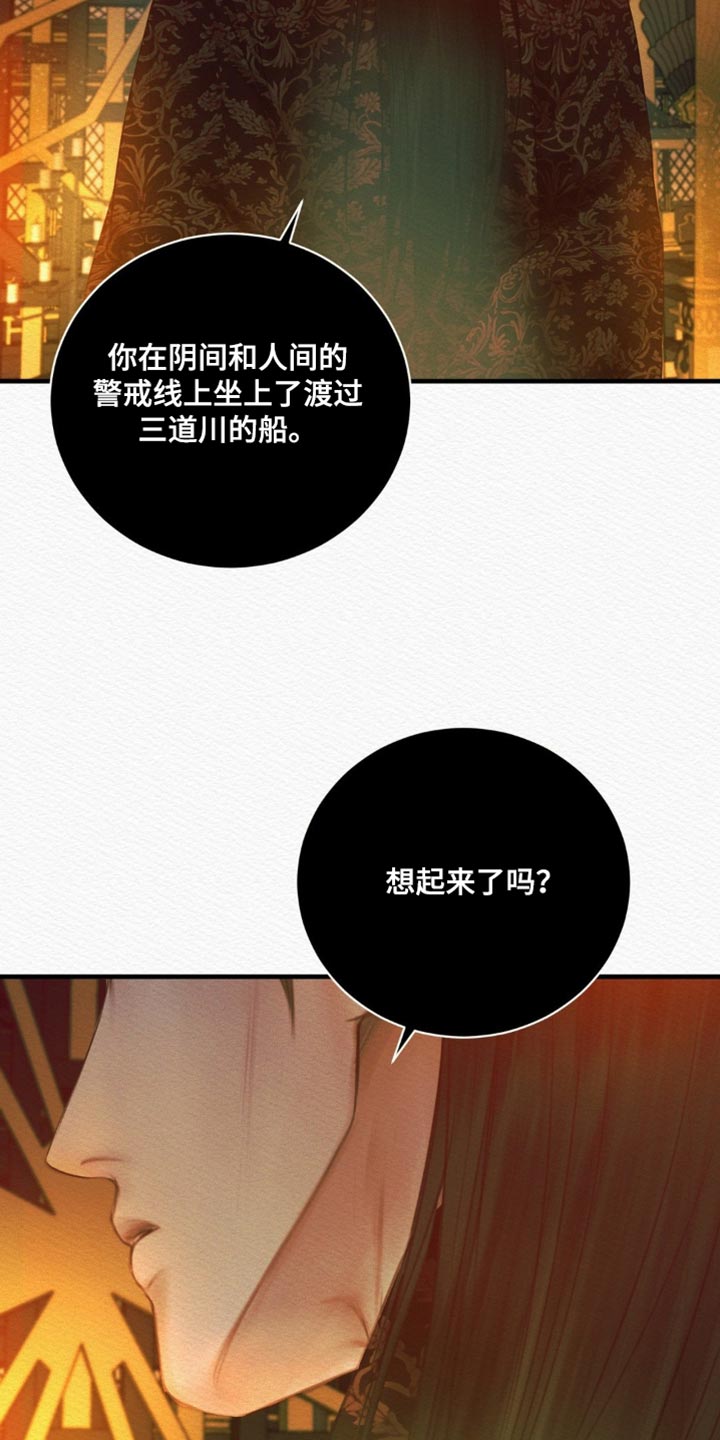 第150话27