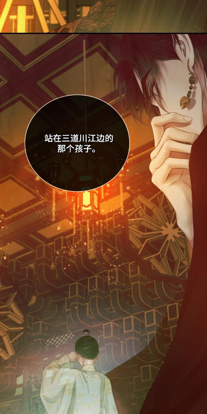 第150话28