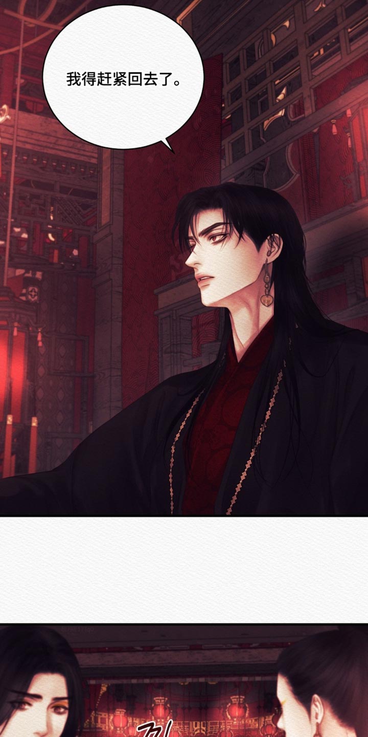 第150话3