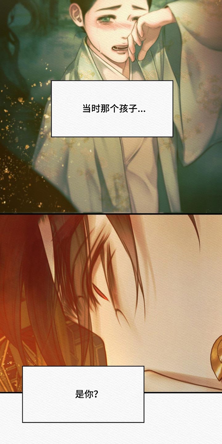 第150话30