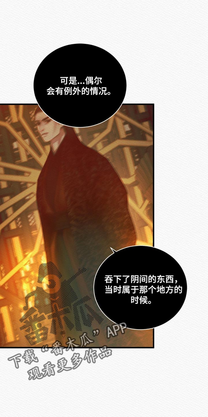 第150话31