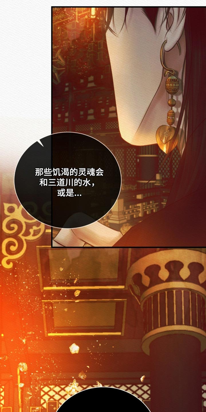 第150话32