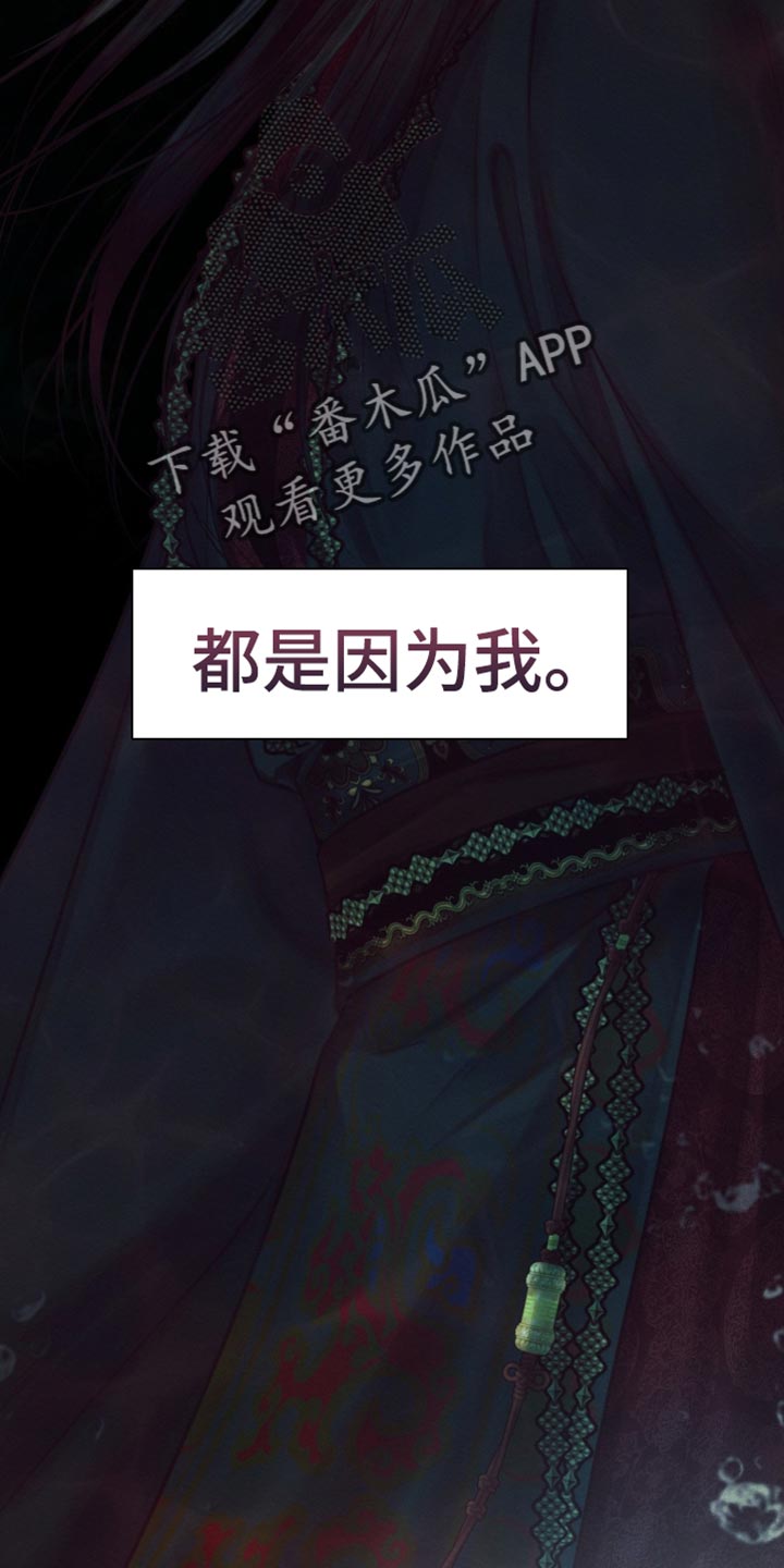 第150话36