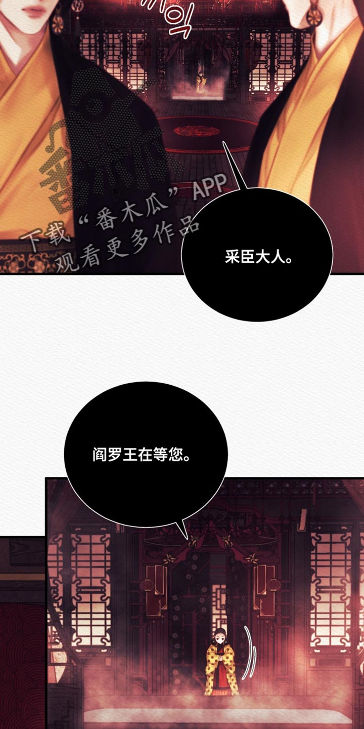 第150话4