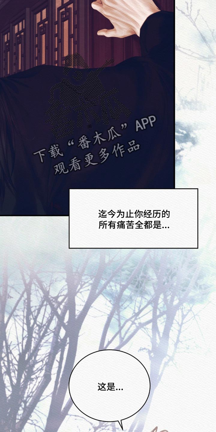 第150话40