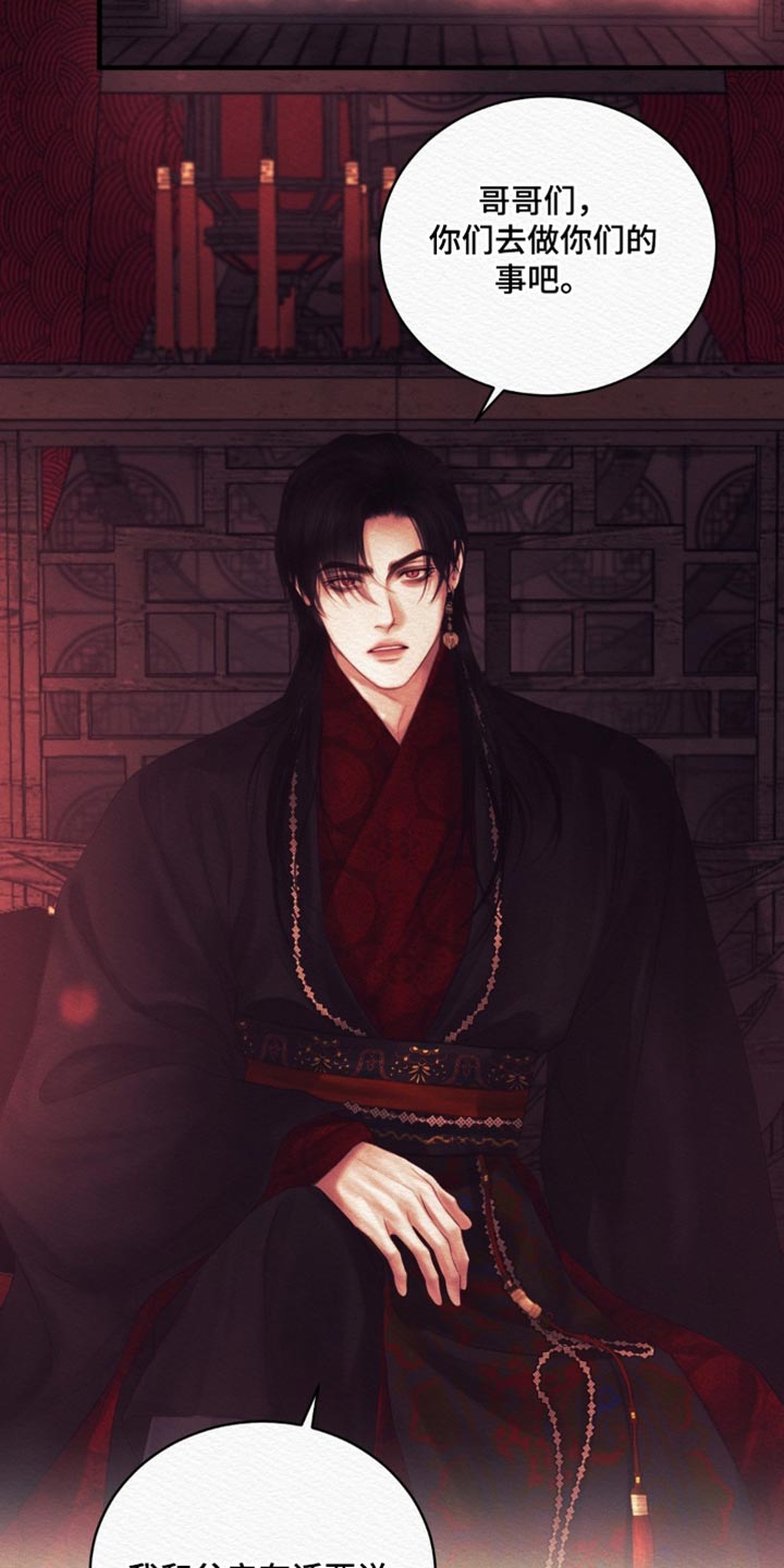 第150话5
