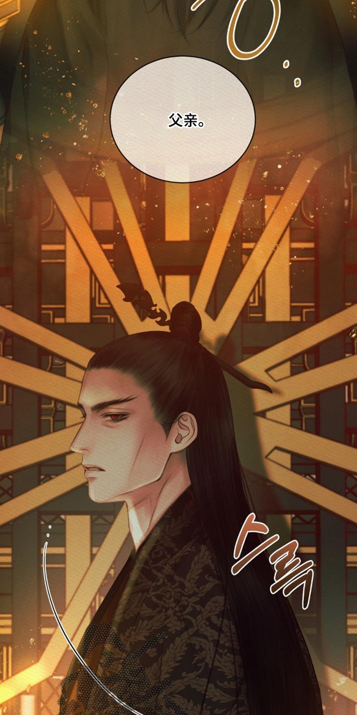第150话8
