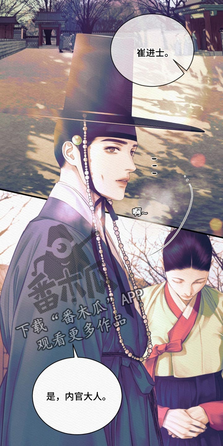 第149话1