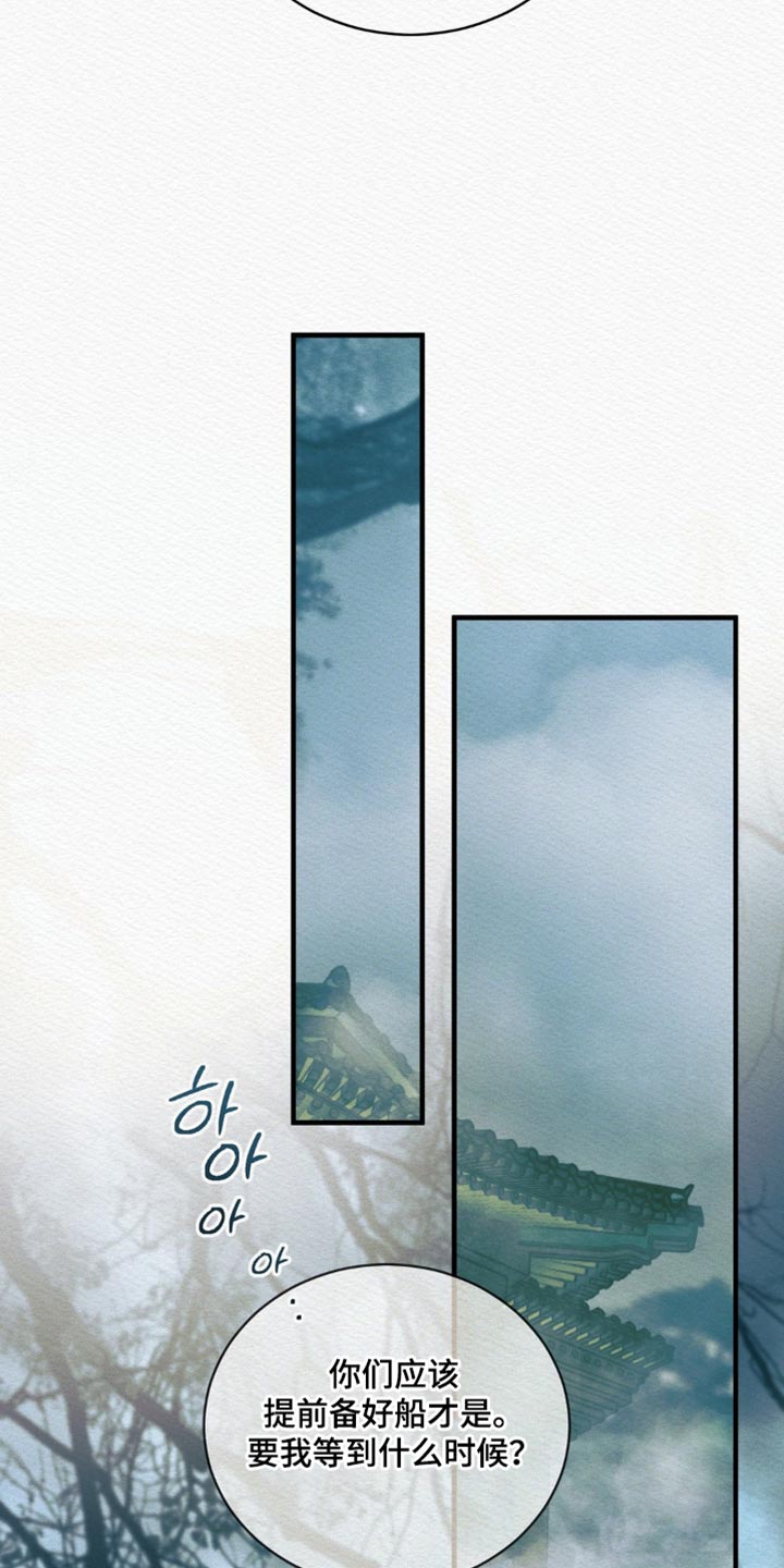 第149话12
