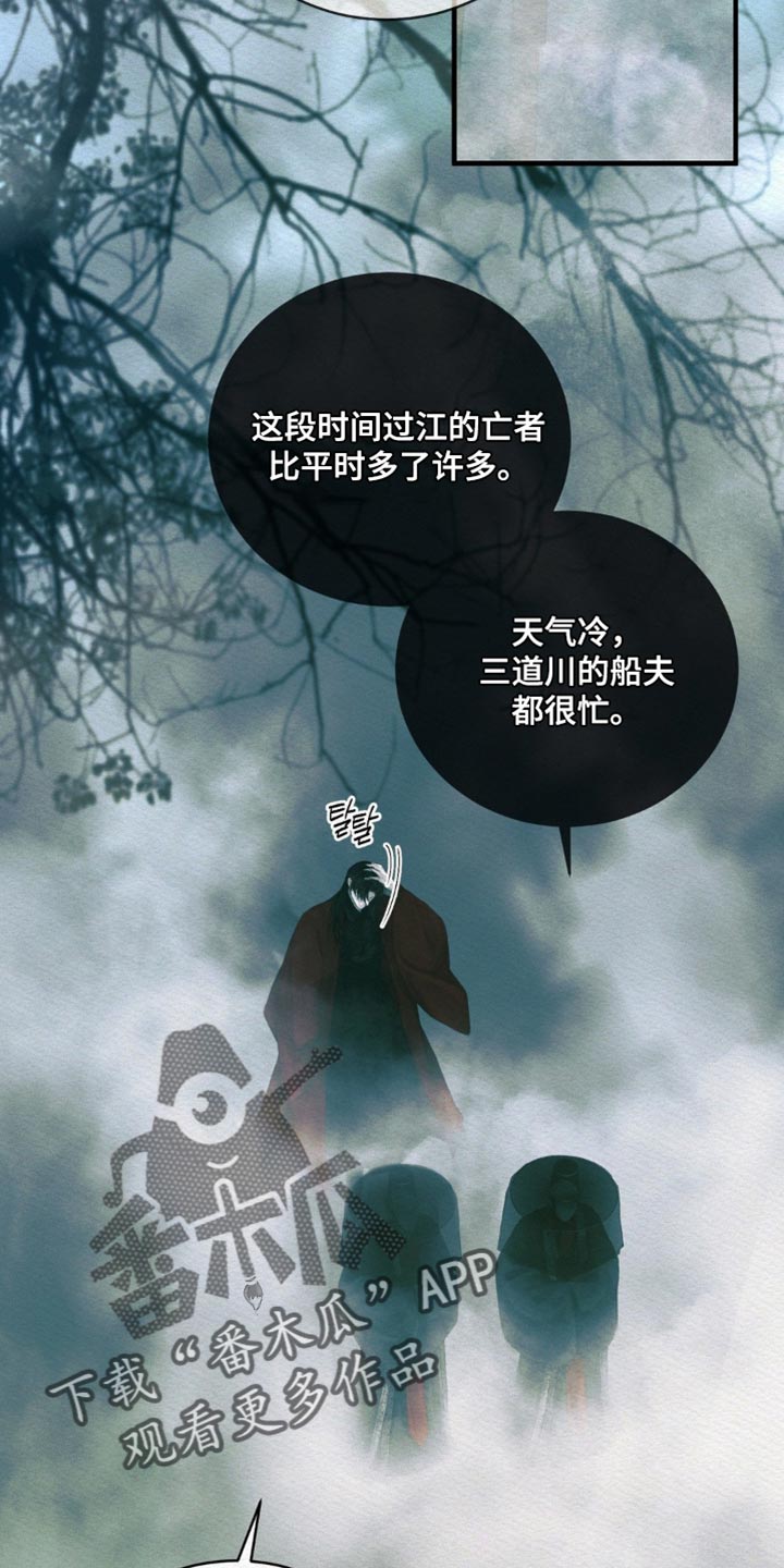 第149话13