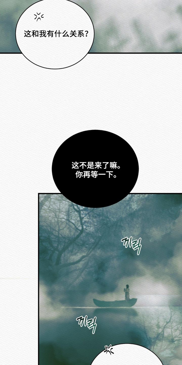 第149话14