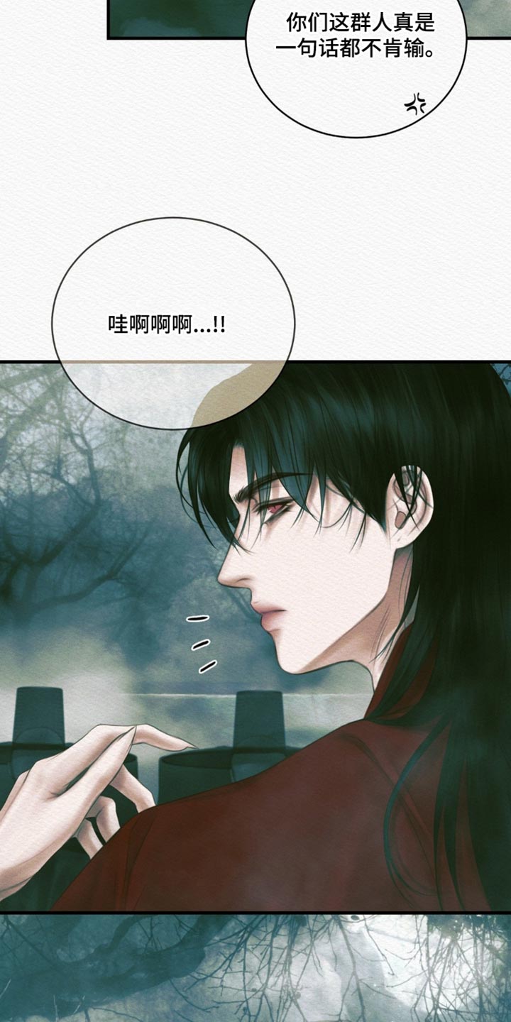 第149话15